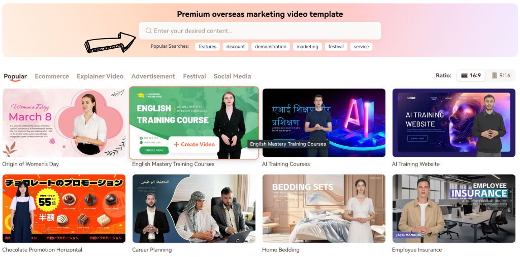 virbo ai video templates